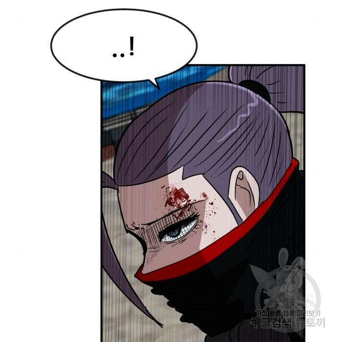 코인 리벤지 24화 31