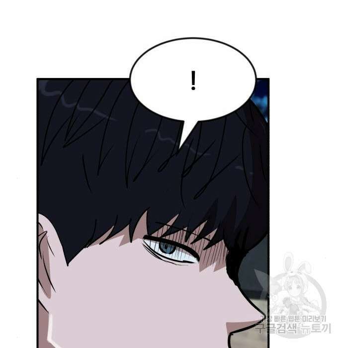 코인 리벤지 24화 39