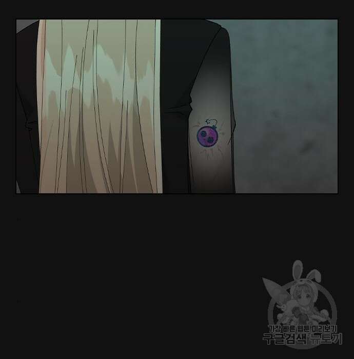 헤어지면 죽음 74화 13