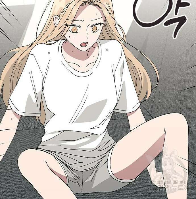 헤어지면 죽음 74화 25