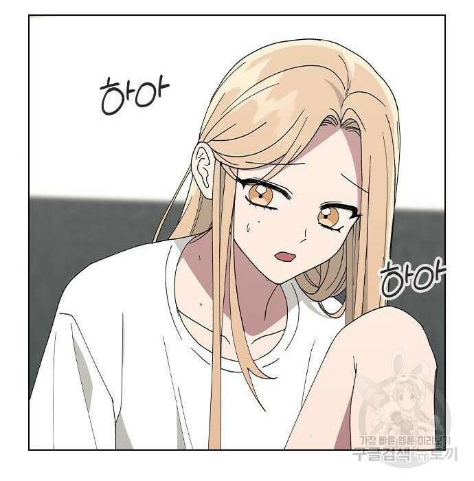 헤어지면 죽음 74화 27
