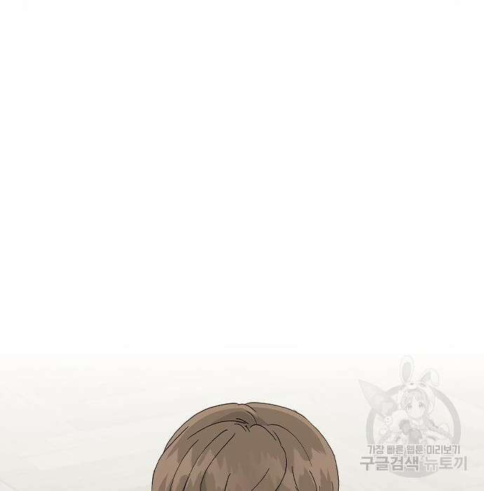 헤어지면 죽음 74화 28
