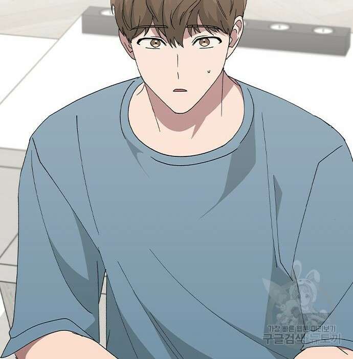 헤어지면 죽음 74화 29