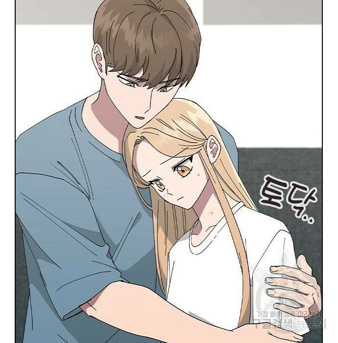 헤어지면 죽음 74화 42
