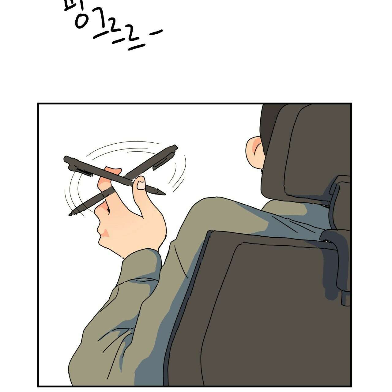 축제는 이미 시작되었다 3화 2