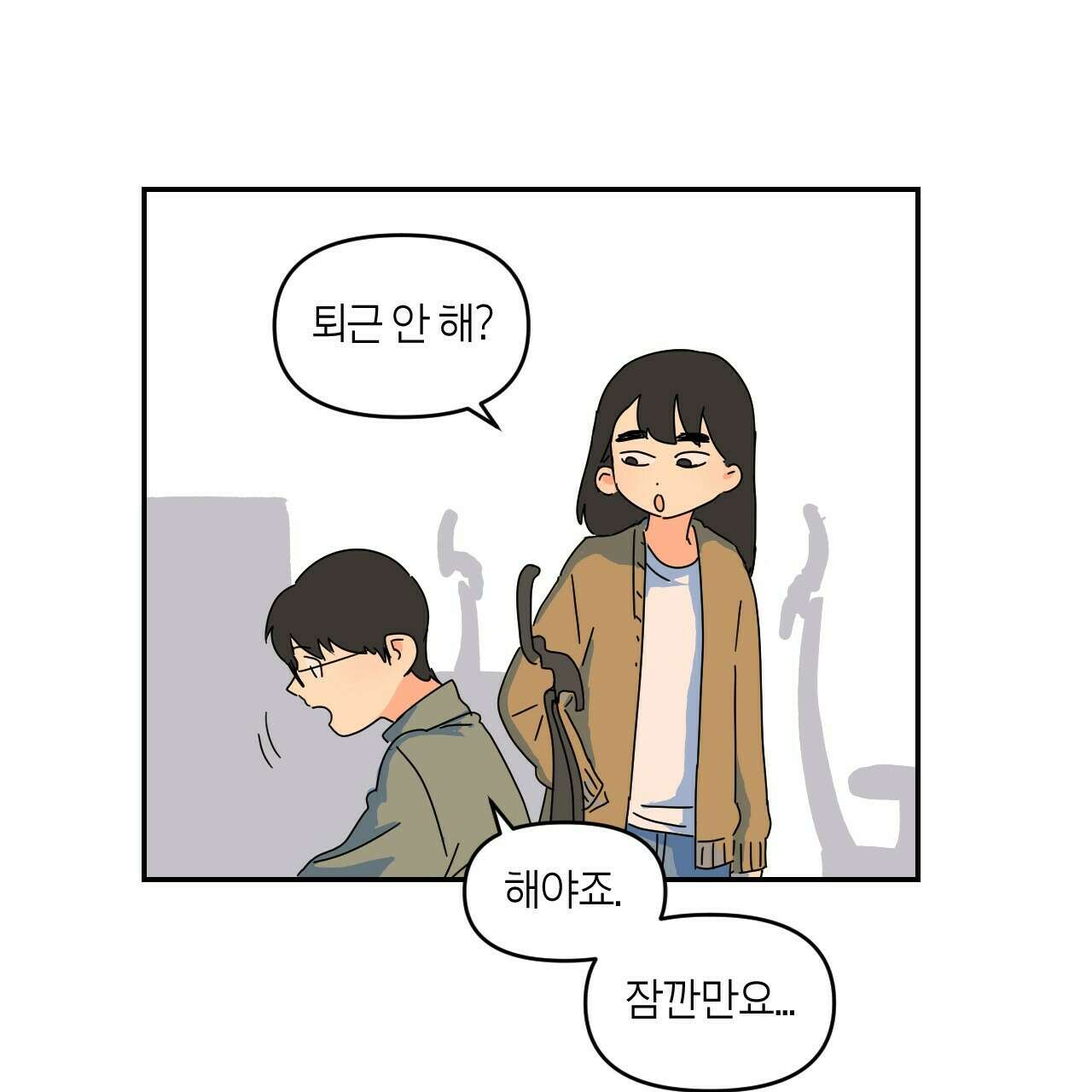 축제는 이미 시작되었다 3화 13