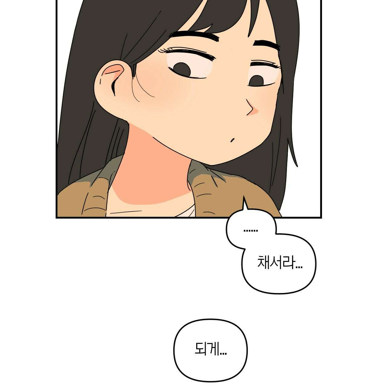 축제는 이미 시작되었다 3화 15