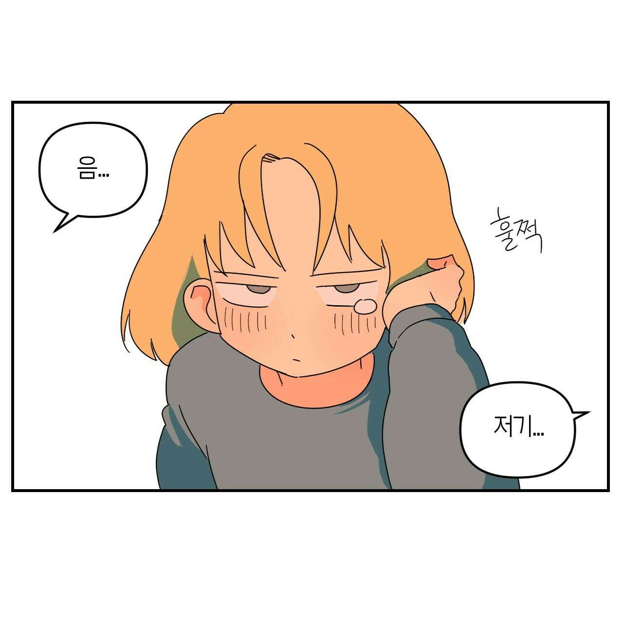축제는 이미 시작되었다 3화 21