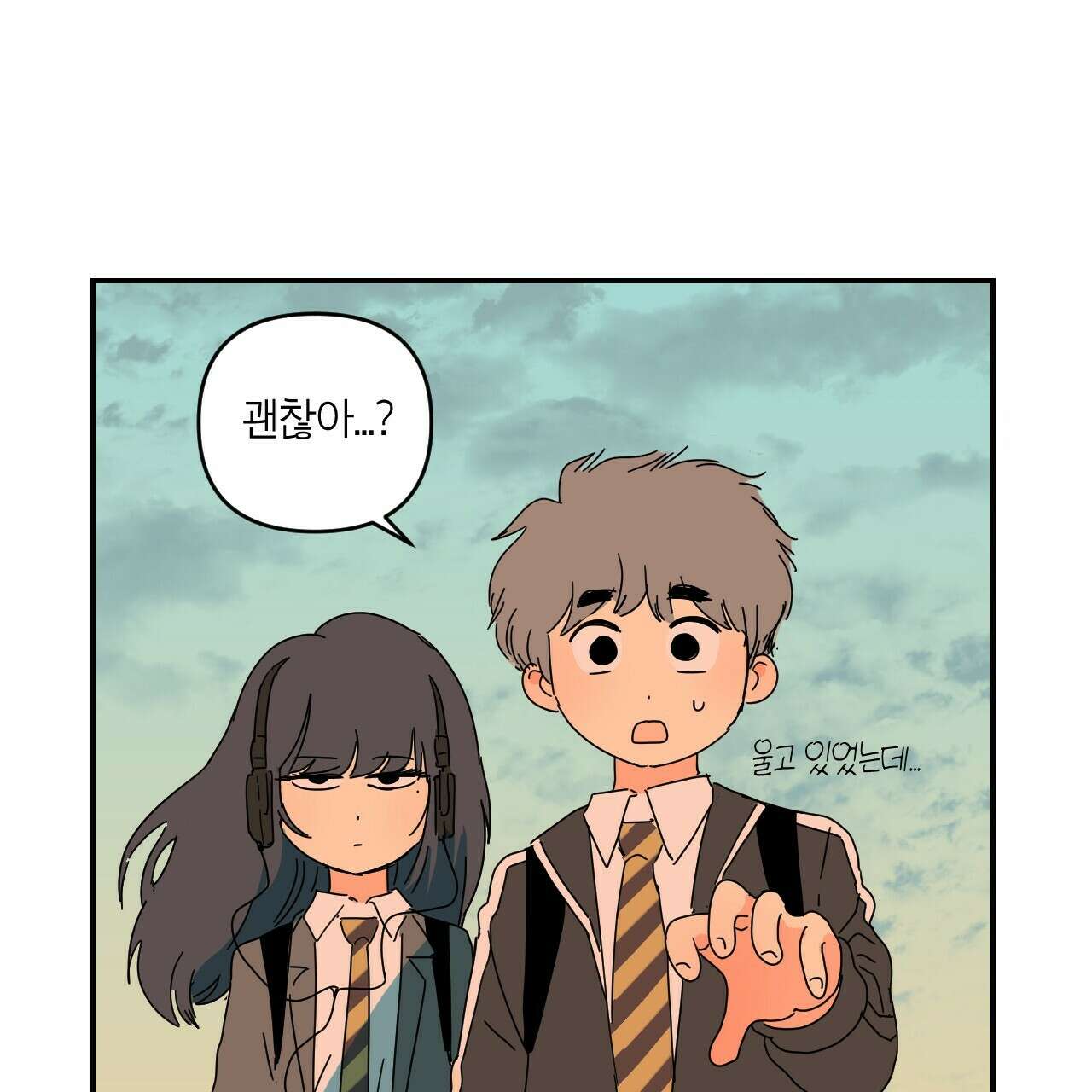 축제는 이미 시작되었다 3화 22