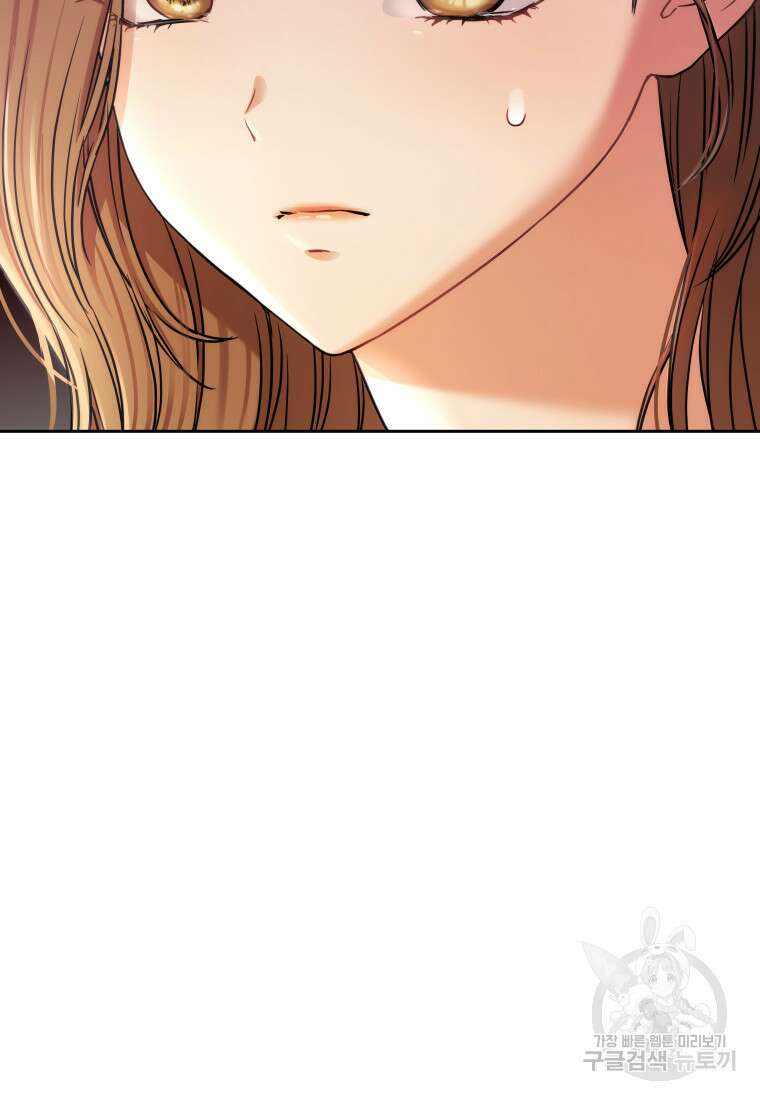 플렉스(FLEX) 26화 6