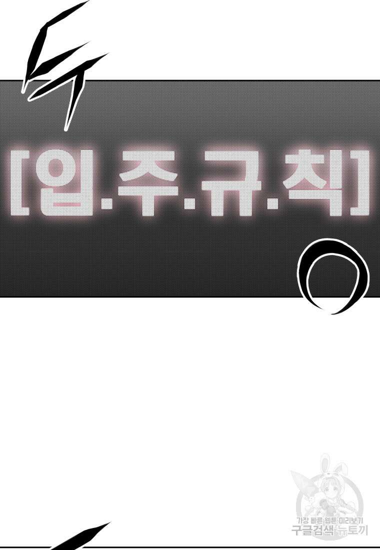 플렉스(FLEX) 26화 11