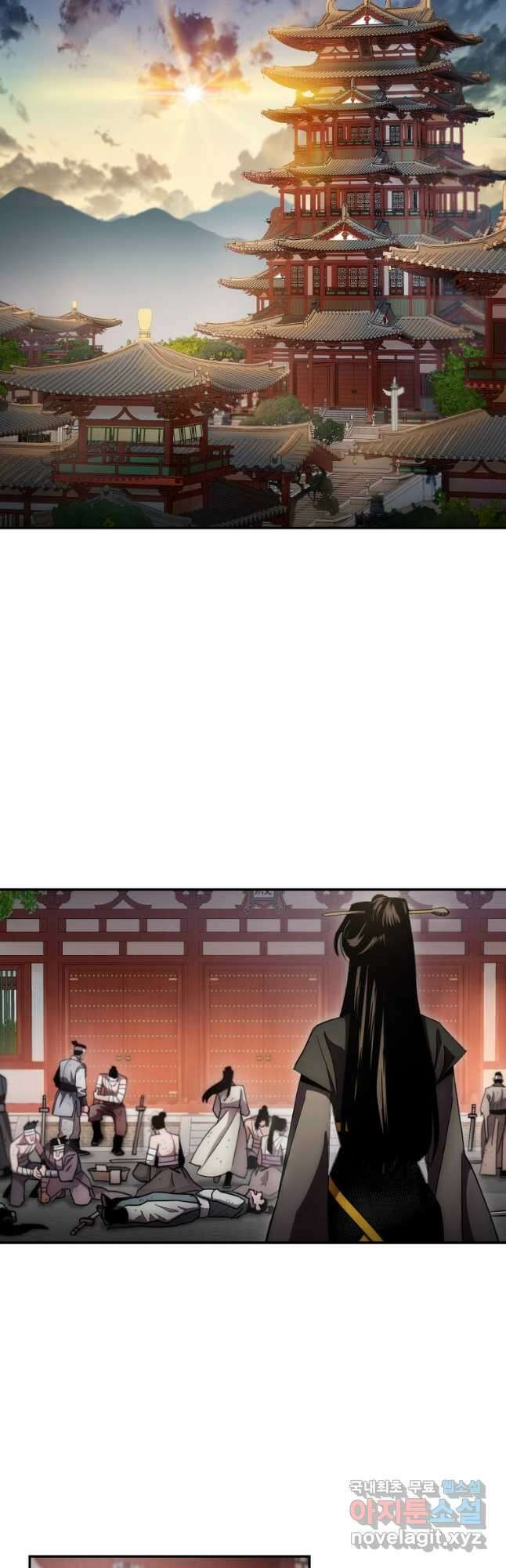 수라전설 독룡 124화 14