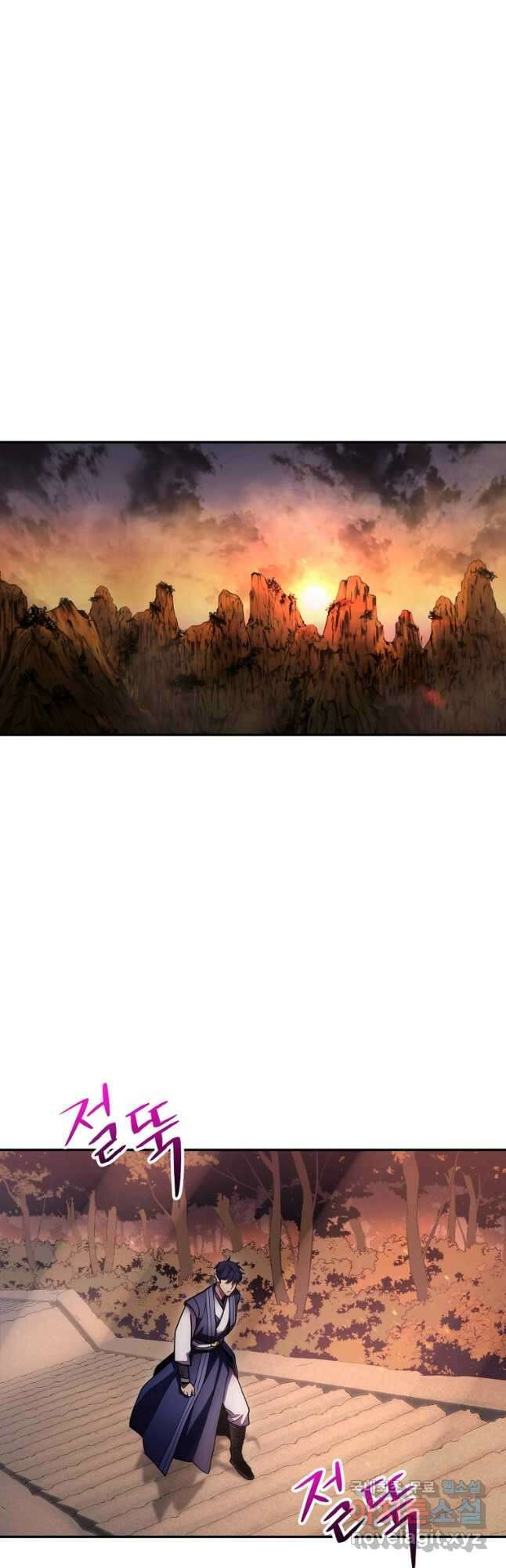 수라전설 독룡 124화 31