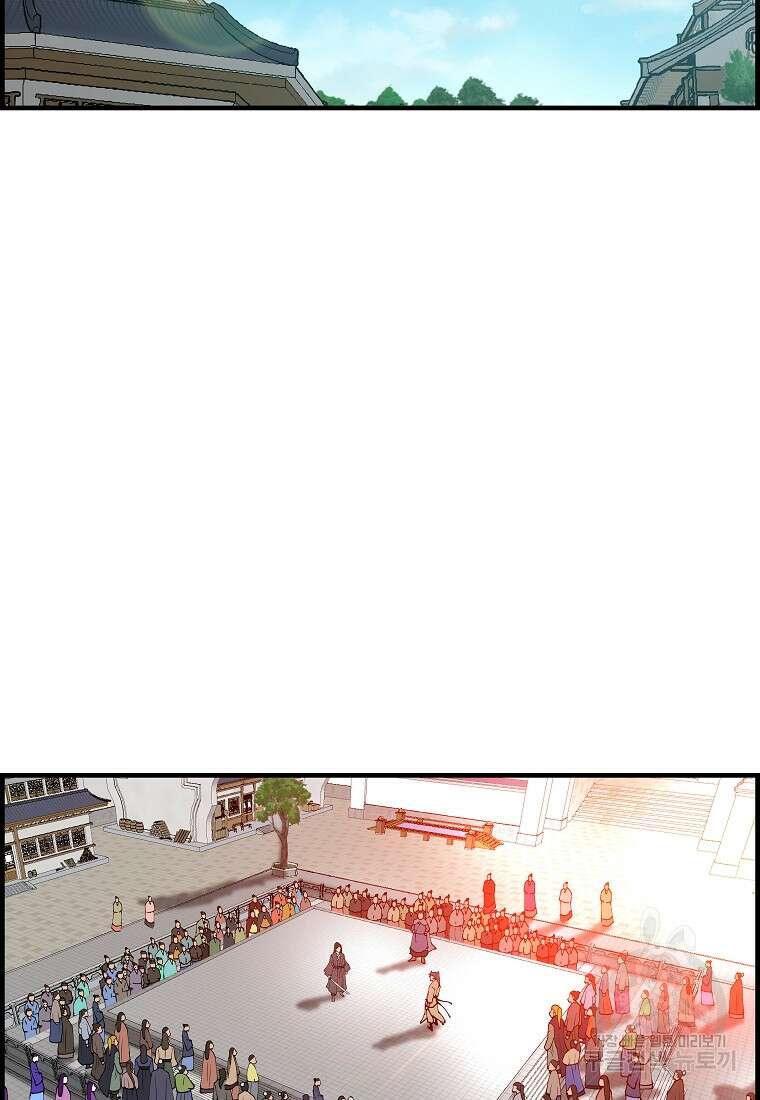 오합지존 77화 12