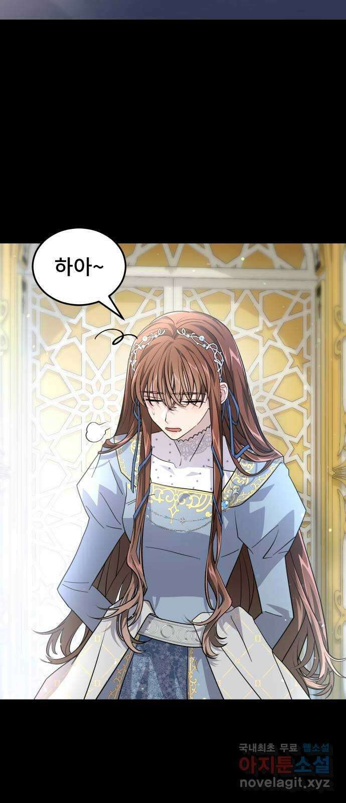 DARK MOON: 달의 제단 41. 다르단 7