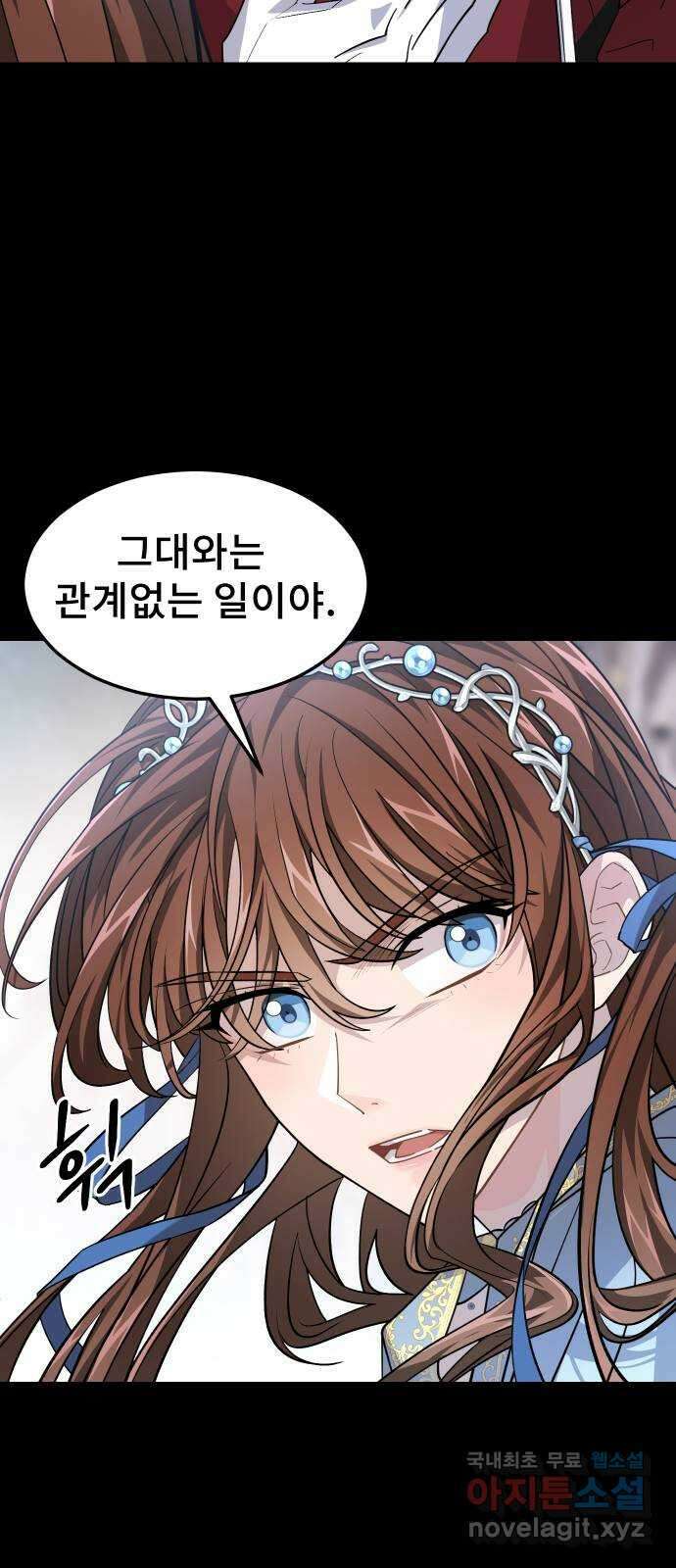 DARK MOON: 달의 제단 41. 다르단 12