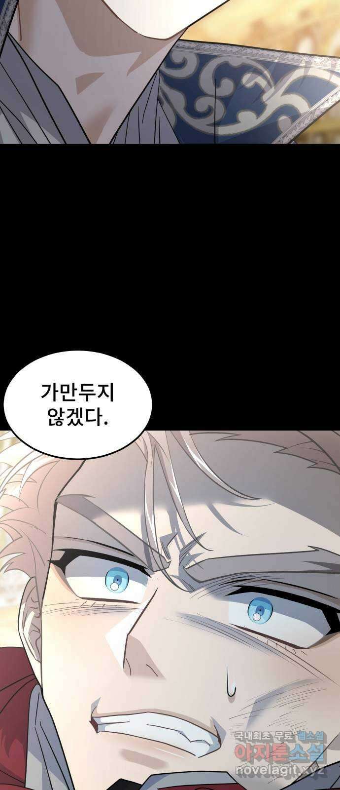DARK MOON: 달의 제단 41. 다르단 29