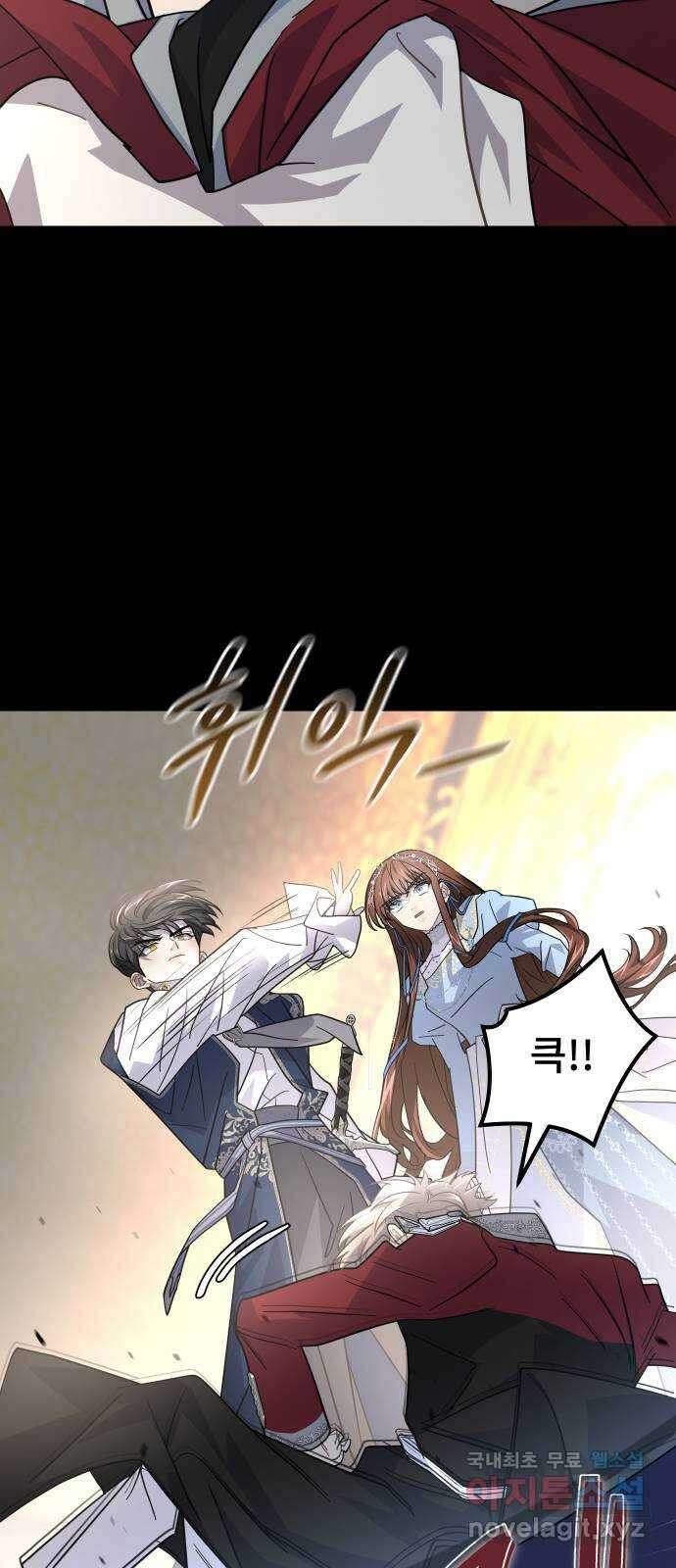 DARK MOON: 달의 제단 41. 다르단 30