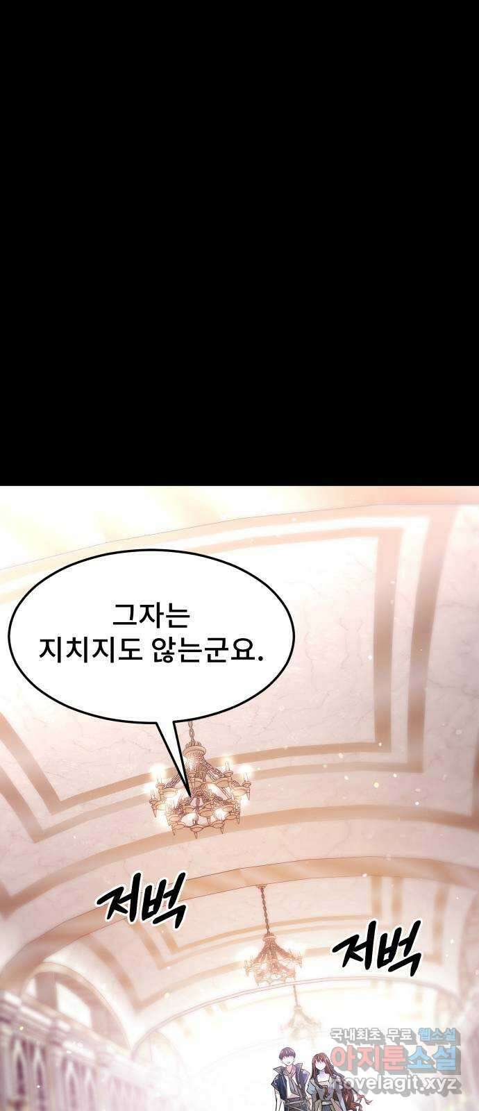 DARK MOON: 달의 제단 41. 다르단 34
