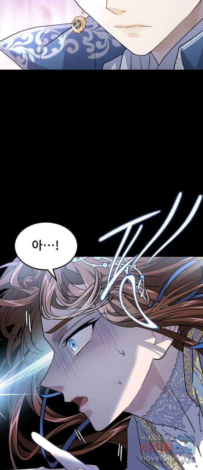 DARK MOON: 달의 제단 41. 다르단 39