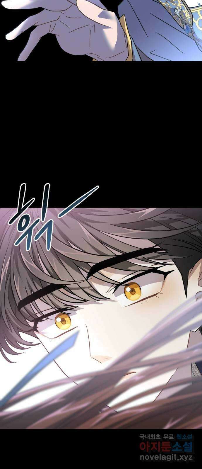 DARK MOON: 달의 제단 41. 다르단 40
