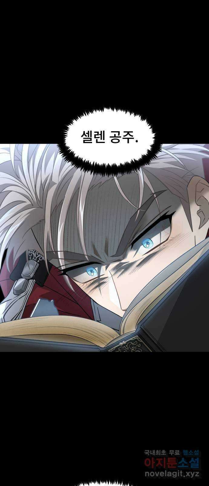 DARK MOON: 달의 제단 41. 다르단 46