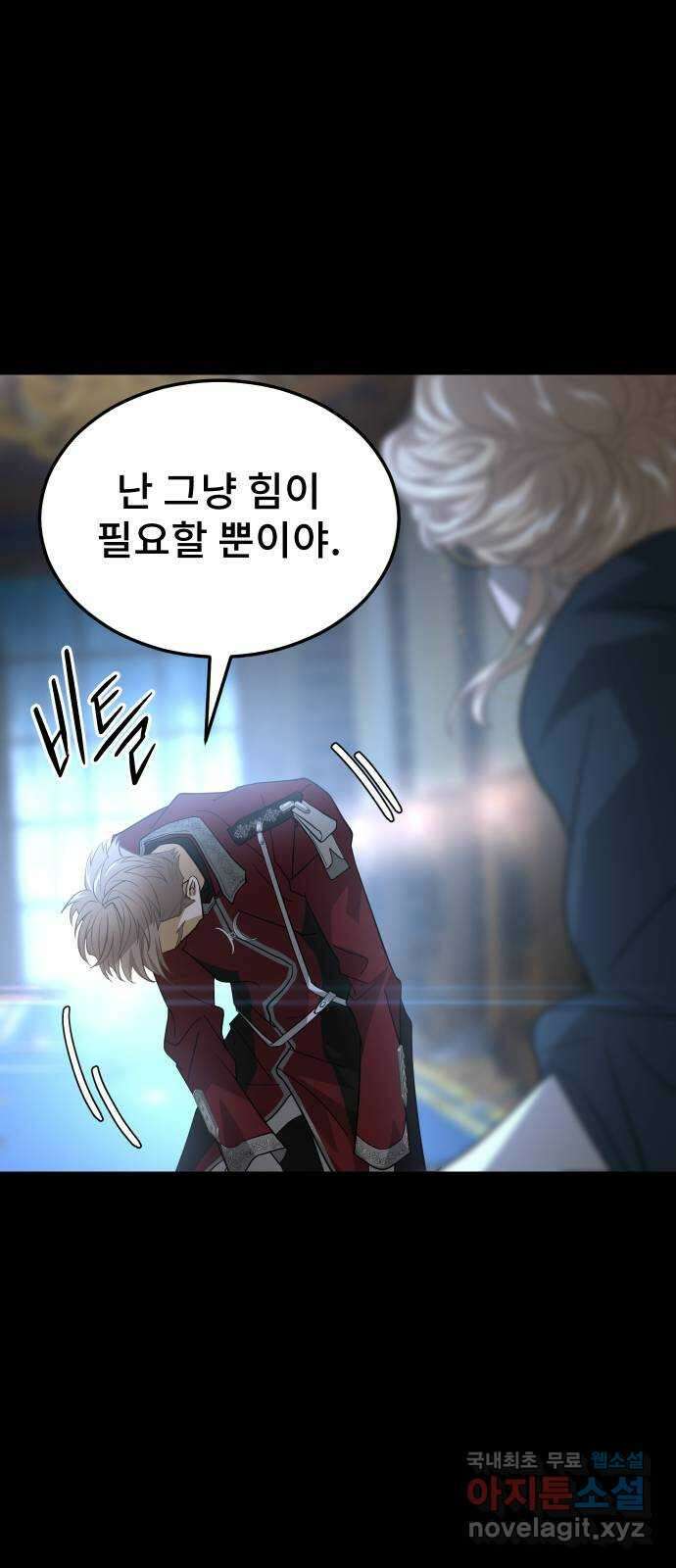 DARK MOON: 달의 제단 41. 다르단 61