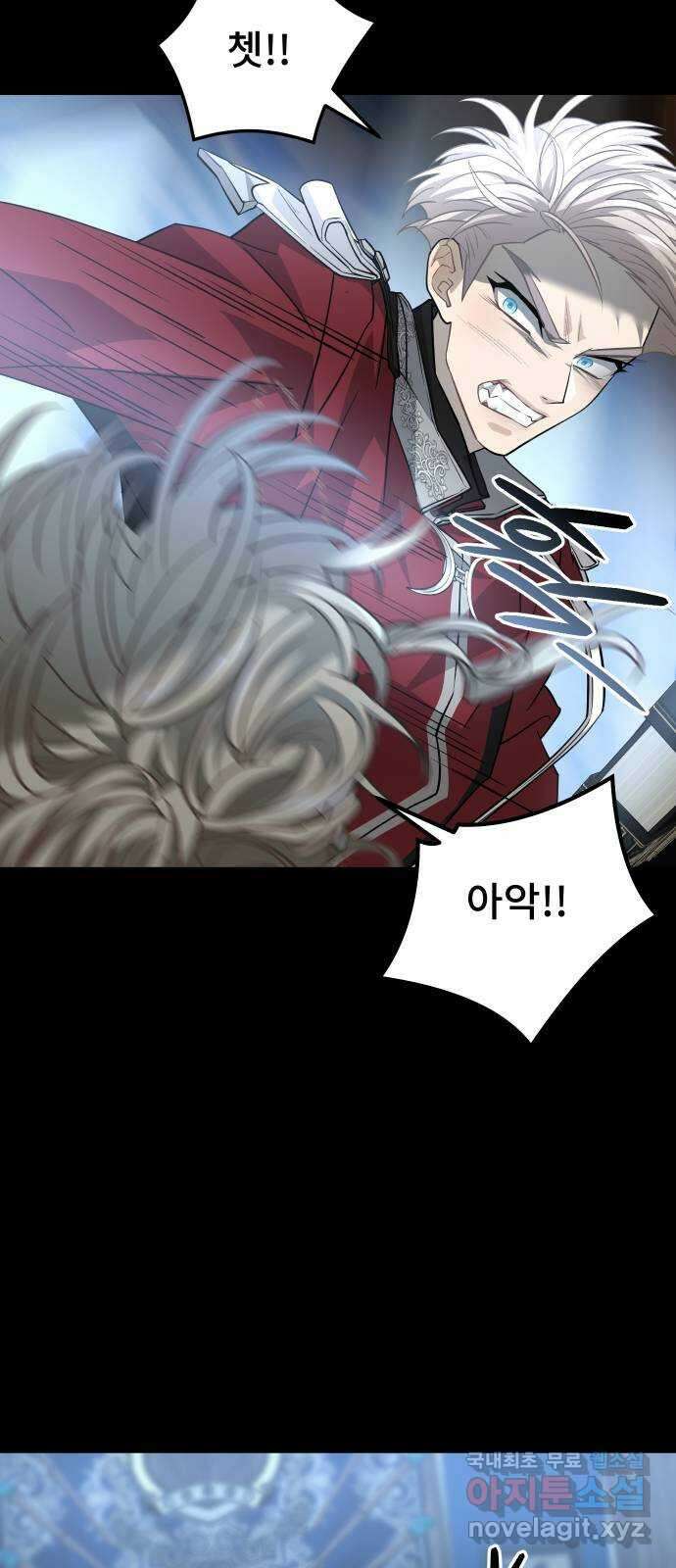 DARK MOON: 달의 제단 41. 다르단 67