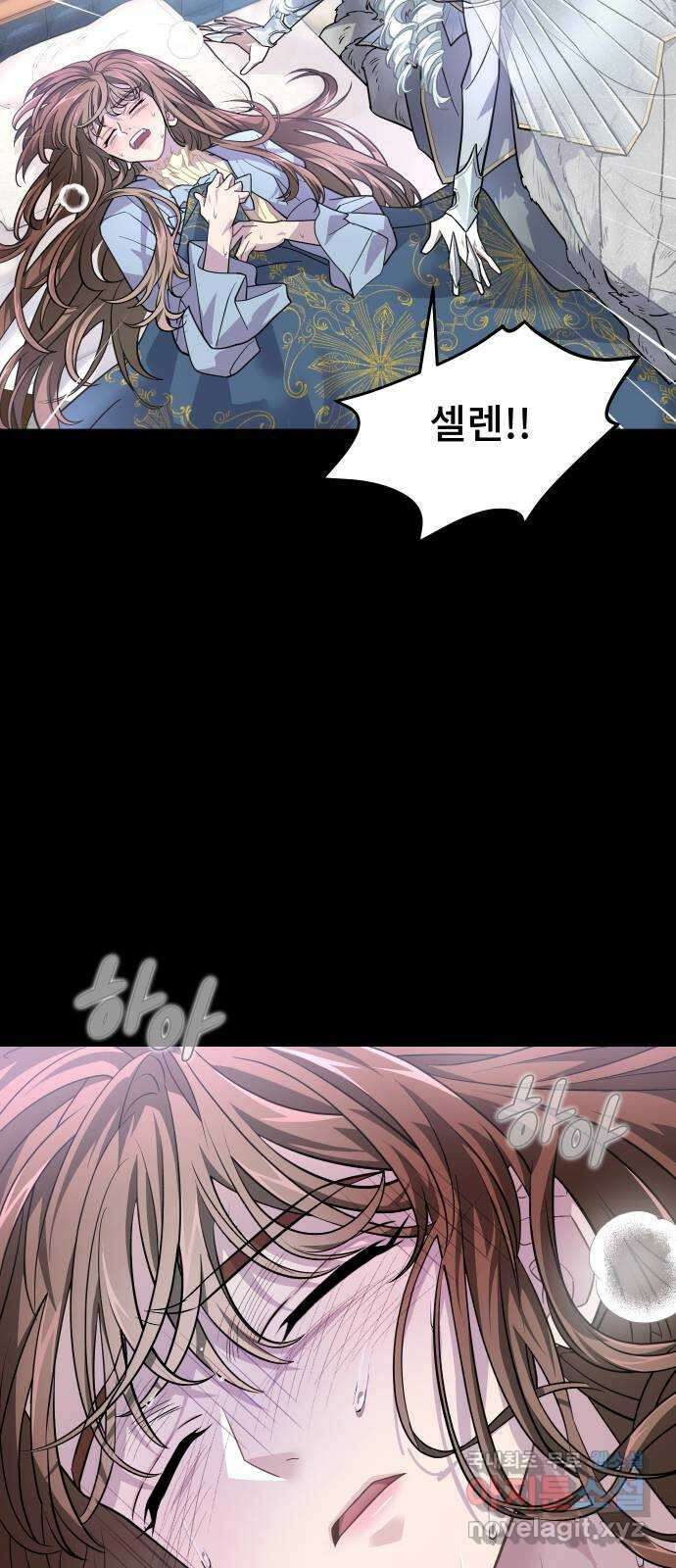 DARK MOON: 달의 제단 41. 다르단 73