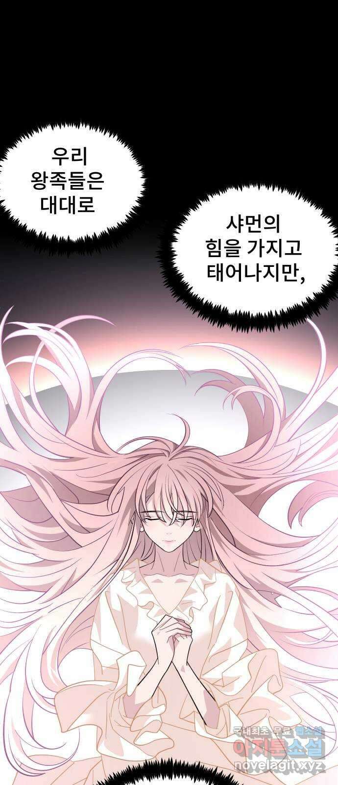 DARK MOON: 달의 제단 41. 다르단 75