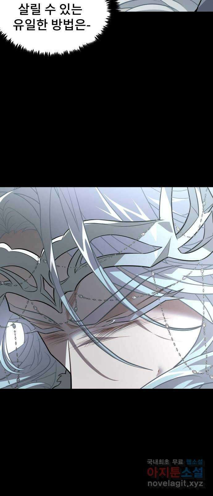 DARK MOON: 달의 제단 41. 다르단 79