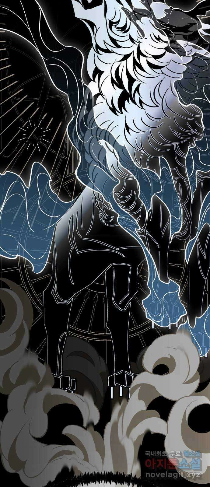 DARK MOON: 달의 제단 41. 다르단 81