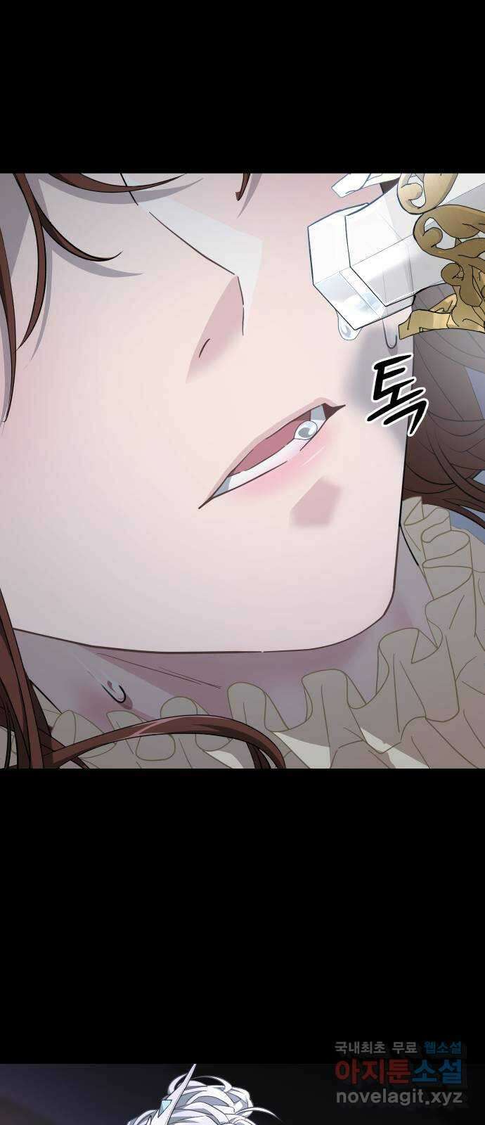 DARK MOON: 달의 제단 41. 다르단 85