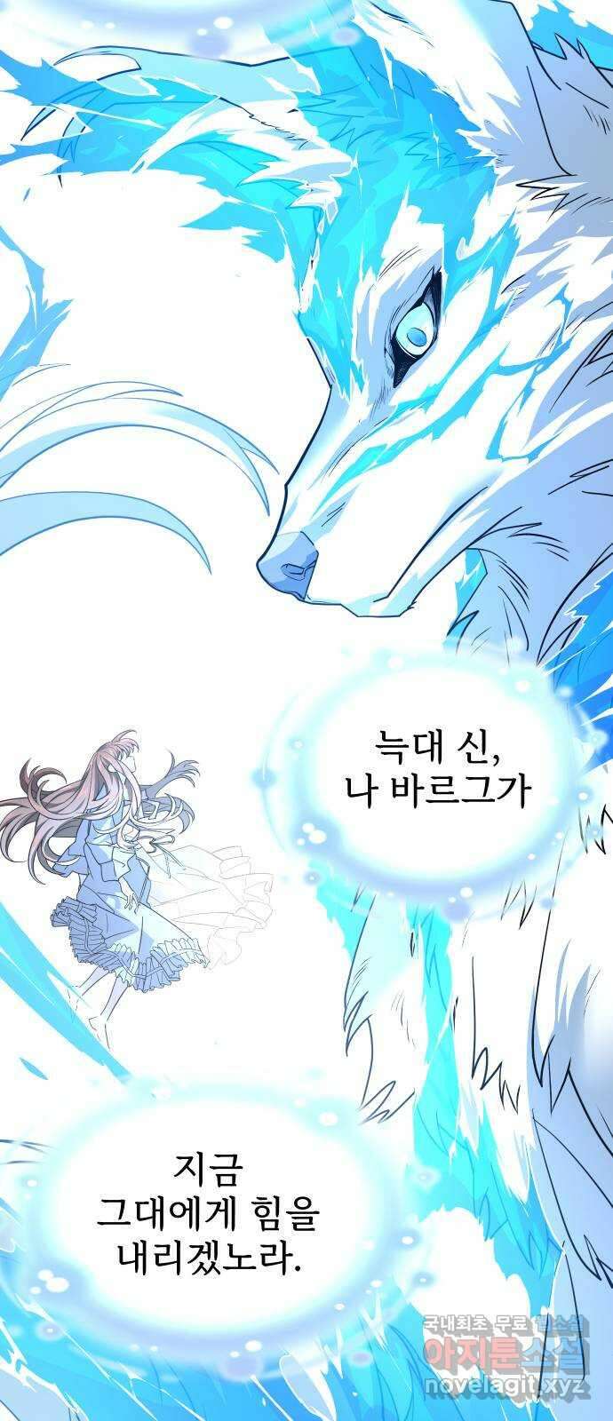 DARK MOON: 달의 제단 41. 다르단 96