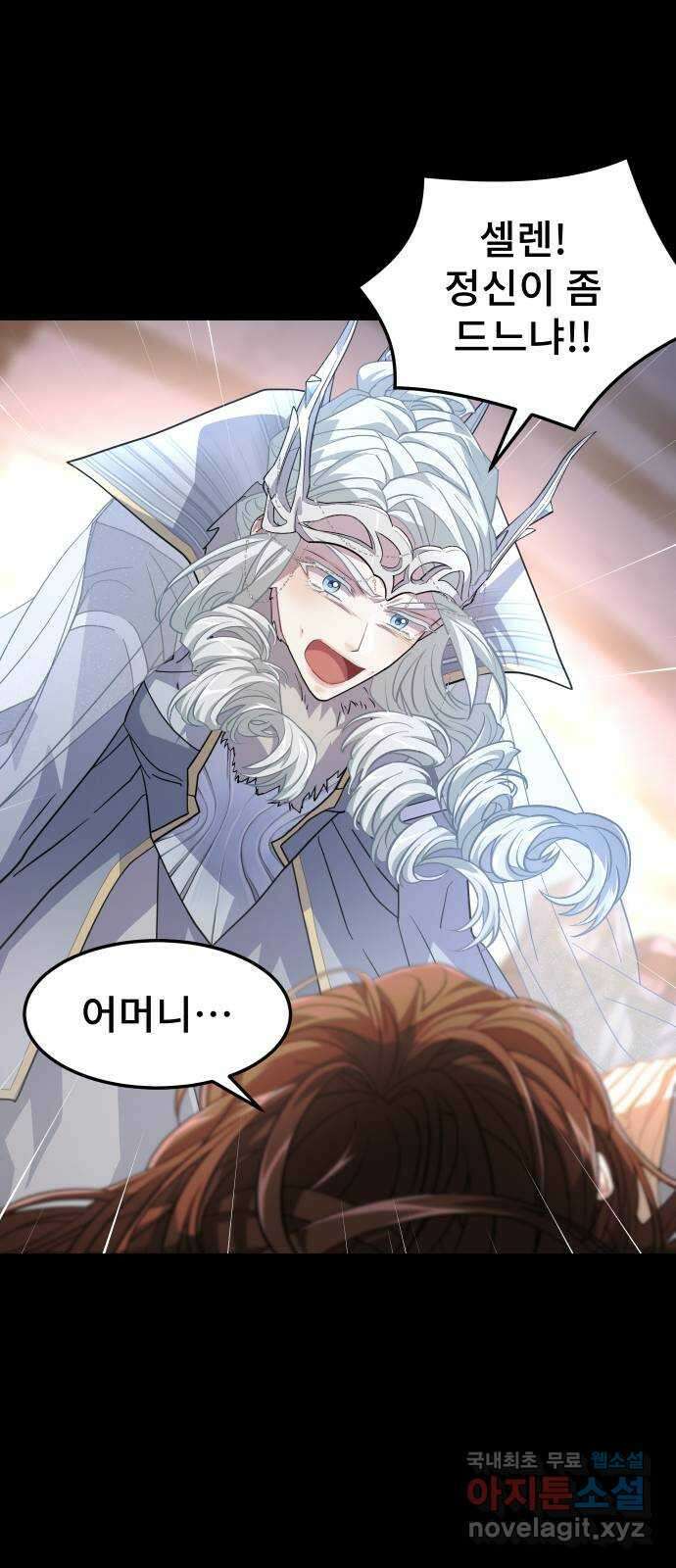 DARK MOON: 달의 제단 41. 다르단 103
