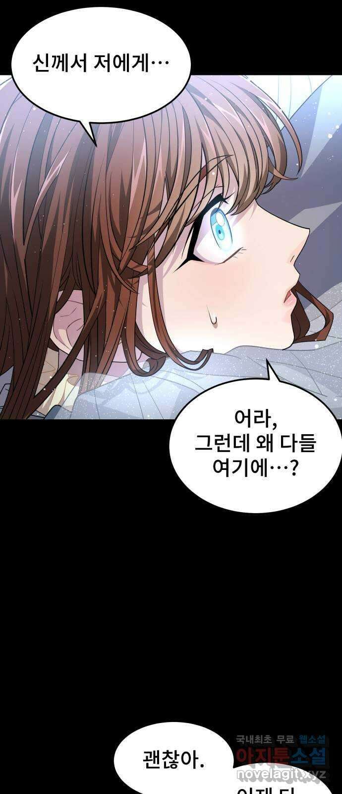DARK MOON: 달의 제단 41. 다르단 105
