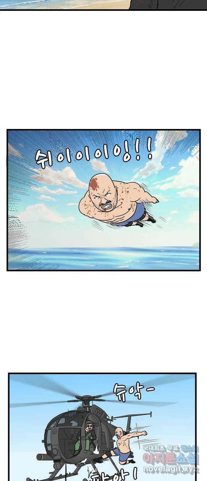 경자 전성시대 84화 42