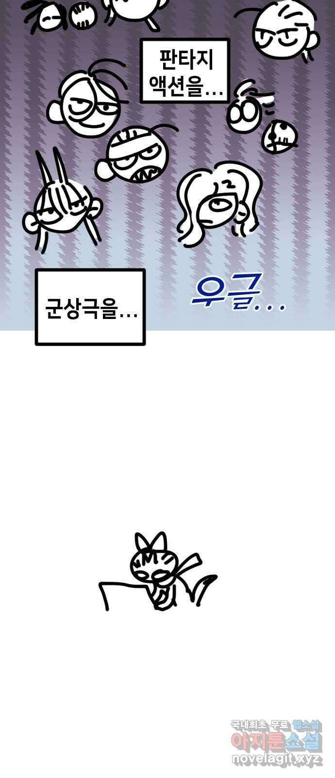 데빌샷 2부 후기 4