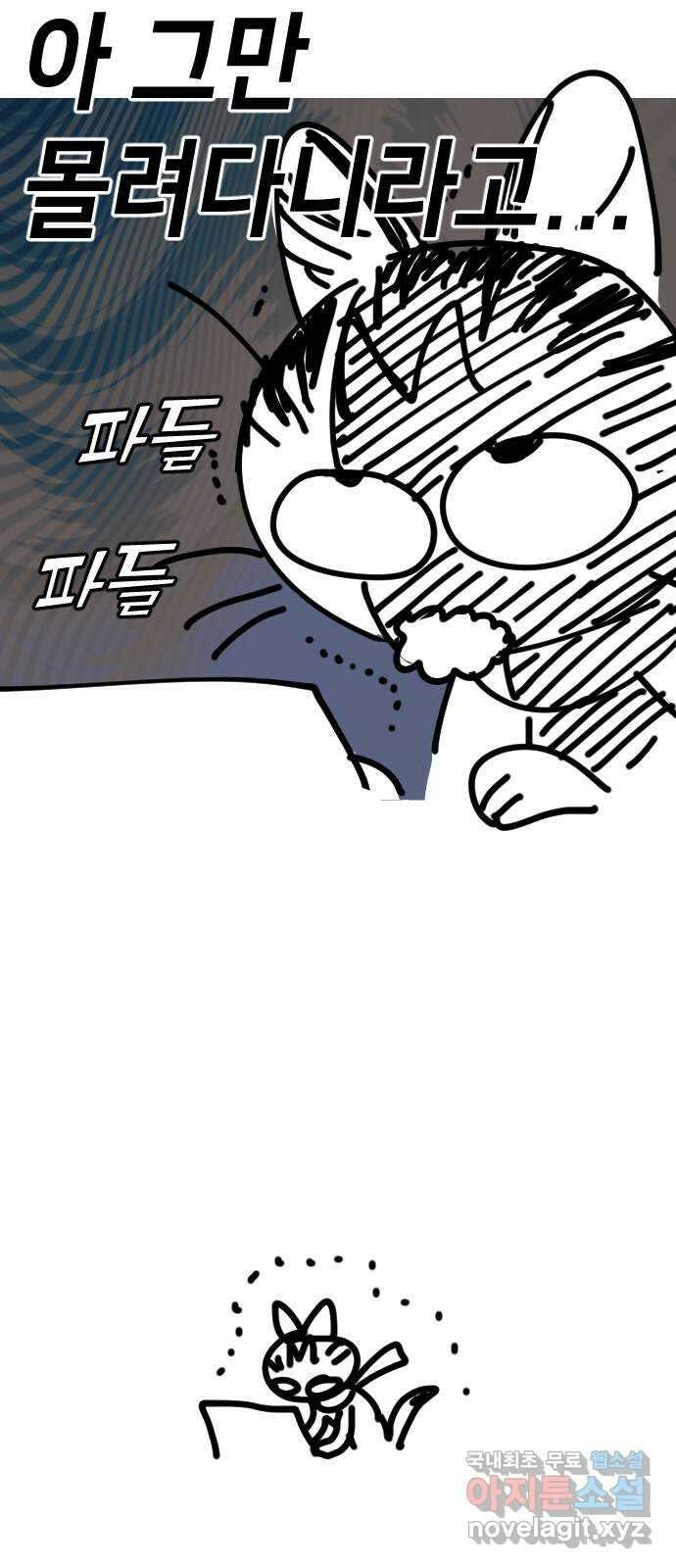 데빌샷 2부 후기 5