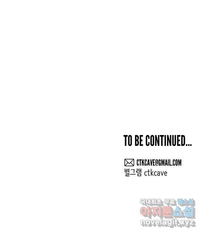 데빌샷 2부 후기 23