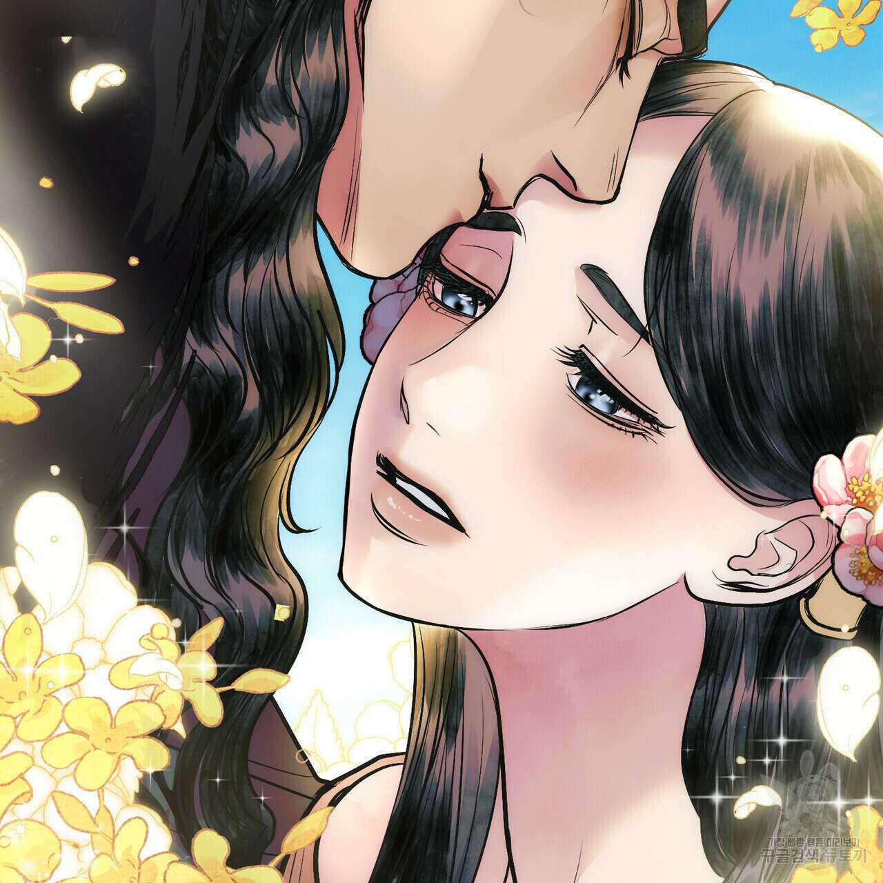 반쪽 40화(완결) 12