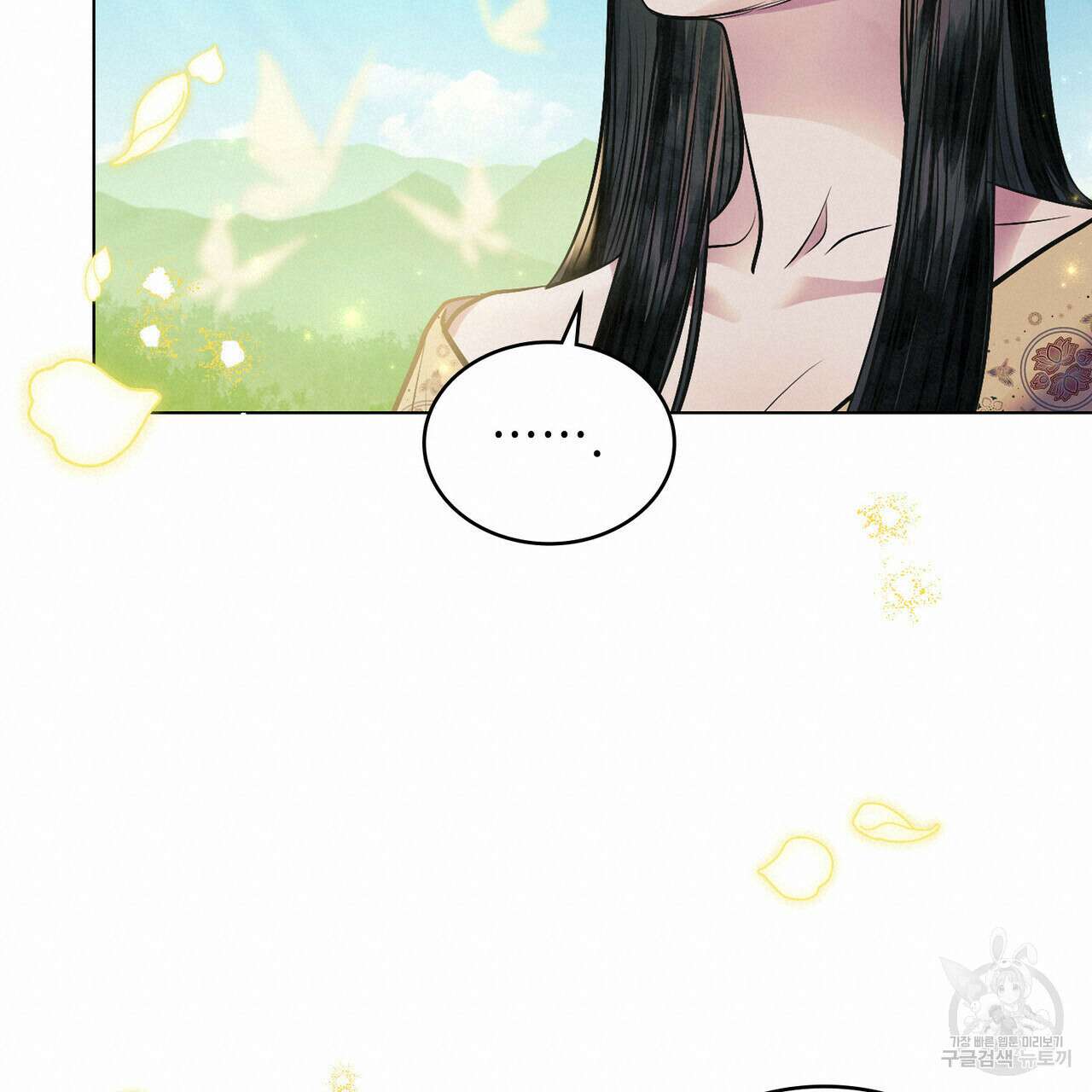 반쪽 40화(완결) 20