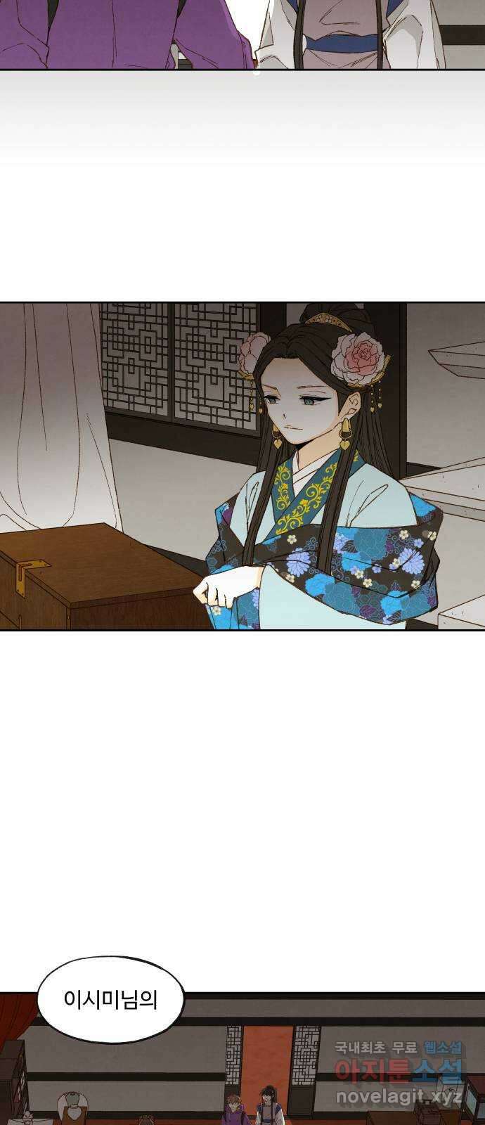 합격시켜주세용 168화 31