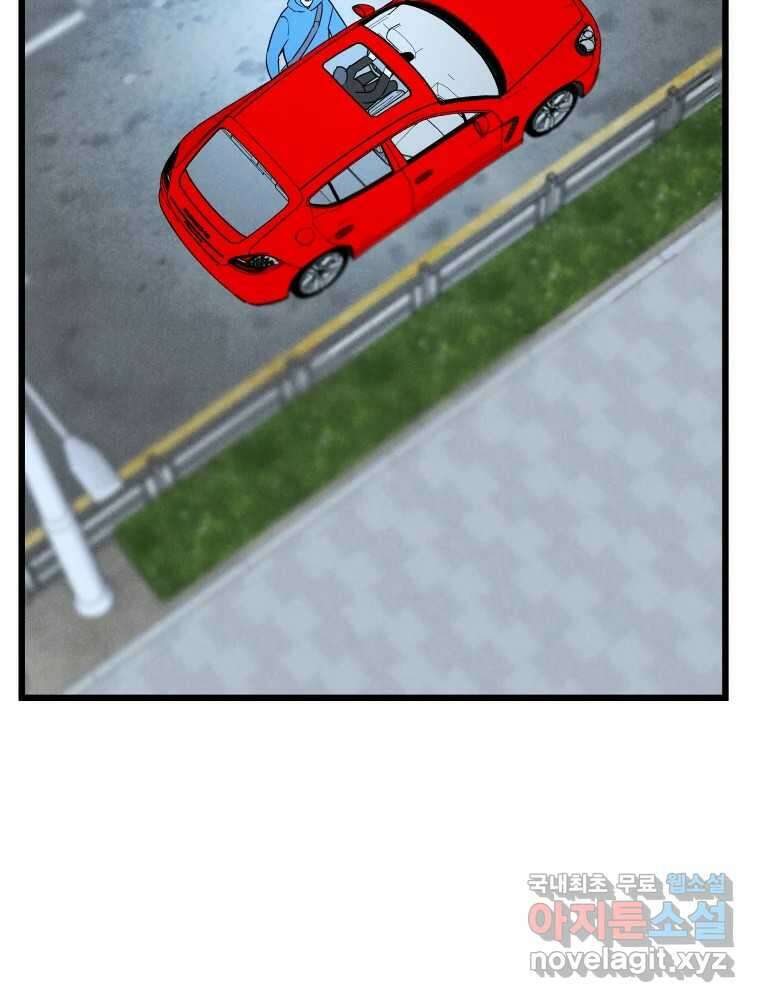 남산도서관 환생 북클럽 43화 2