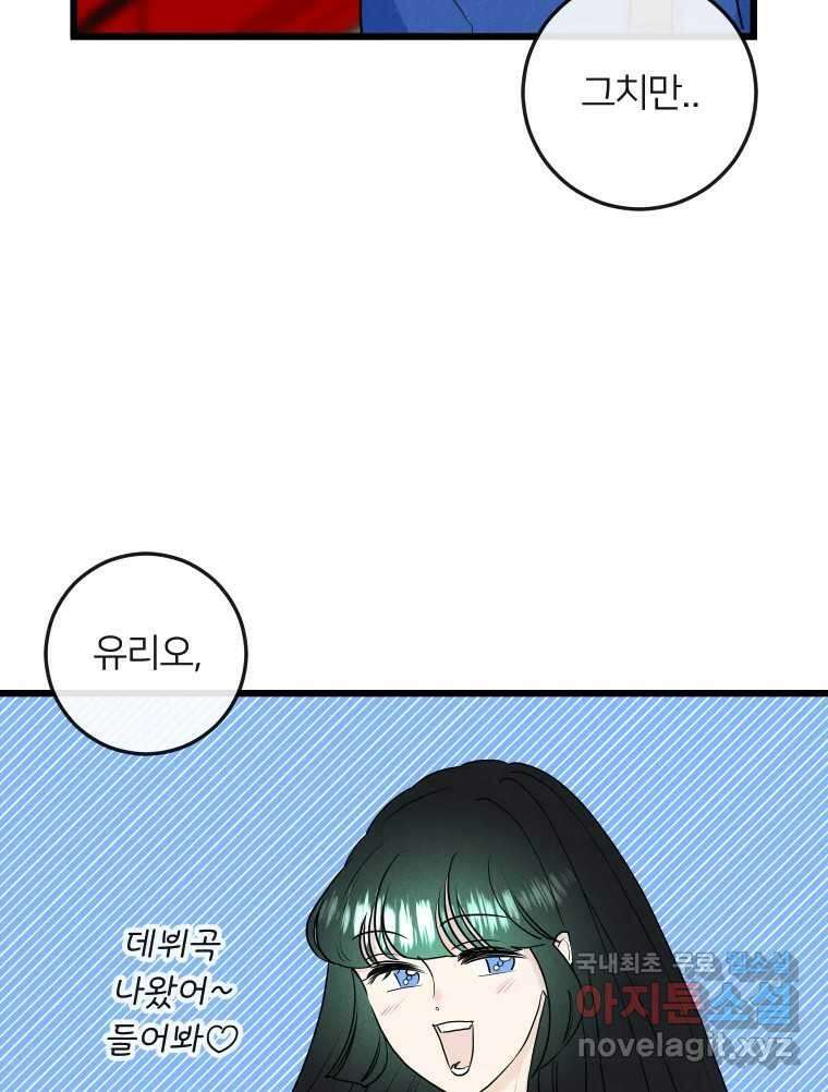 남산도서관 환생 북클럽 43화 4