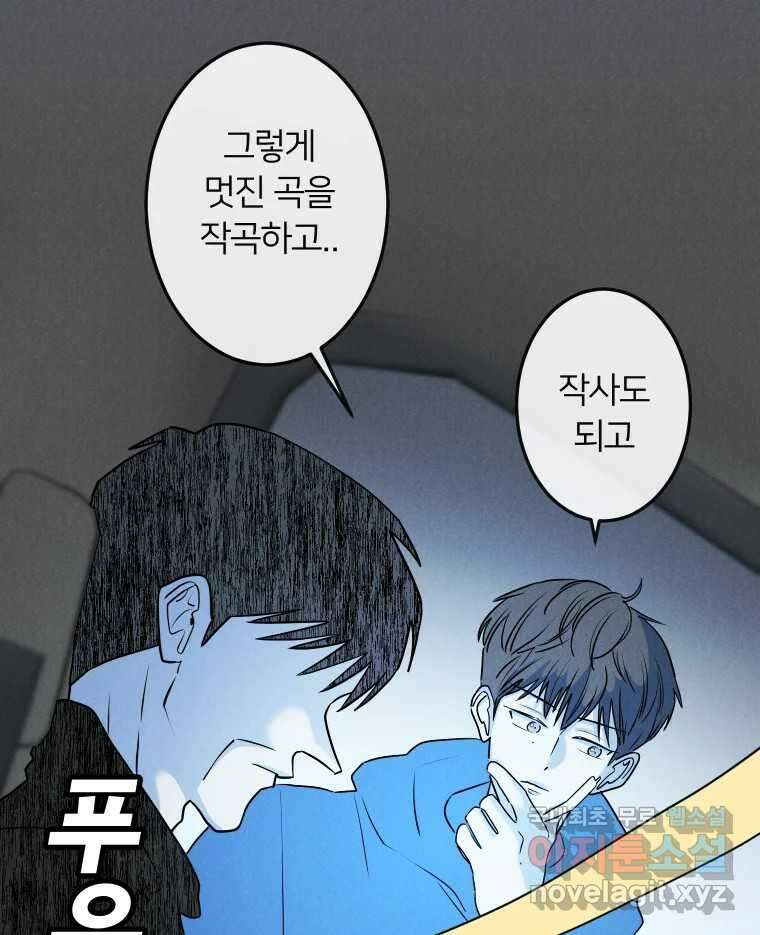 남산도서관 환생 북클럽 43화 7