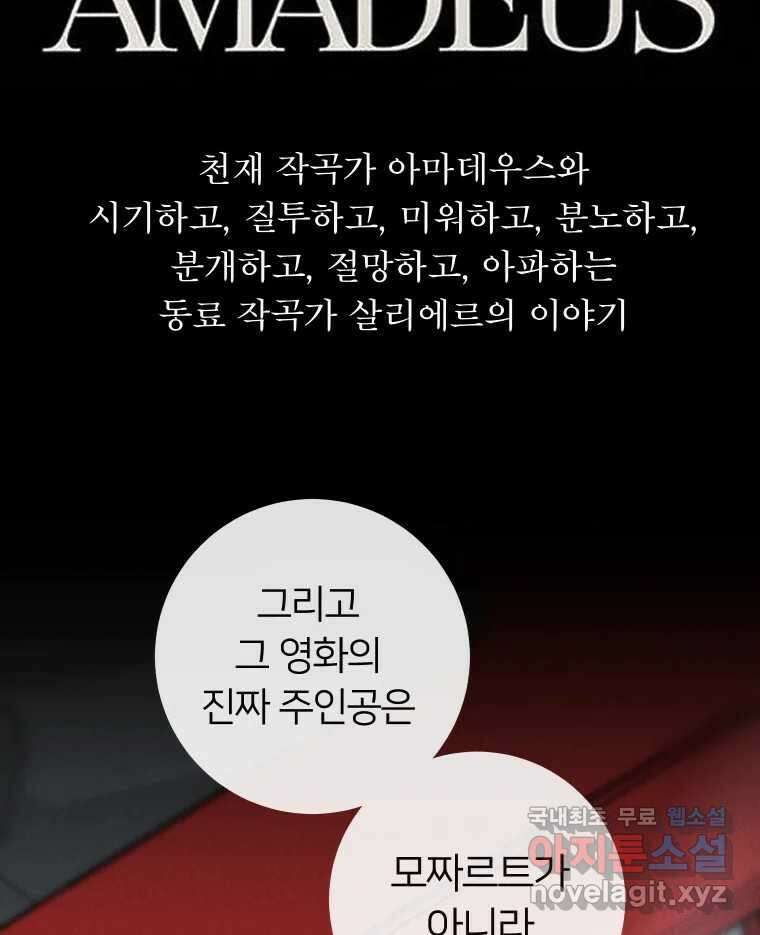 남산도서관 환생 북클럽 43화 11