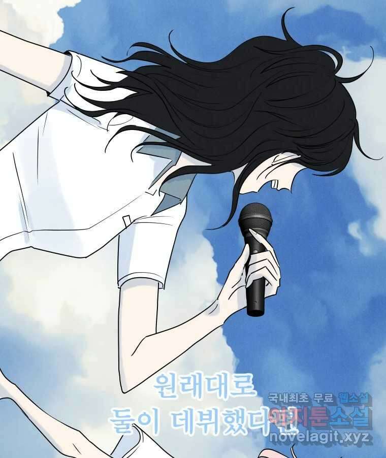 남산도서관 환생 북클럽 43화 20