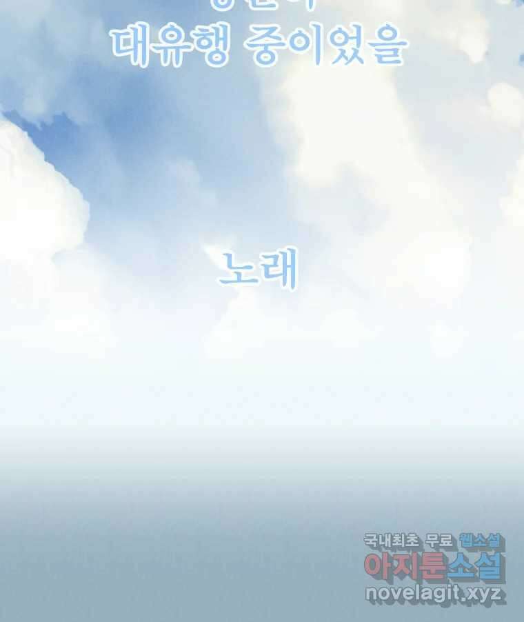 남산도서관 환생 북클럽 43화 22