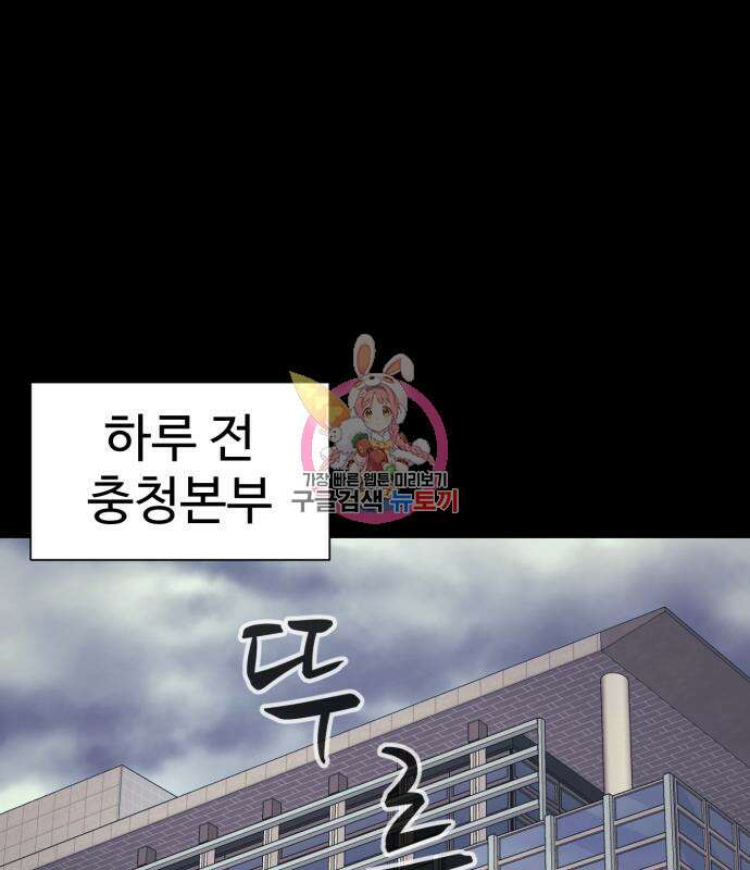 인자강 44화 1